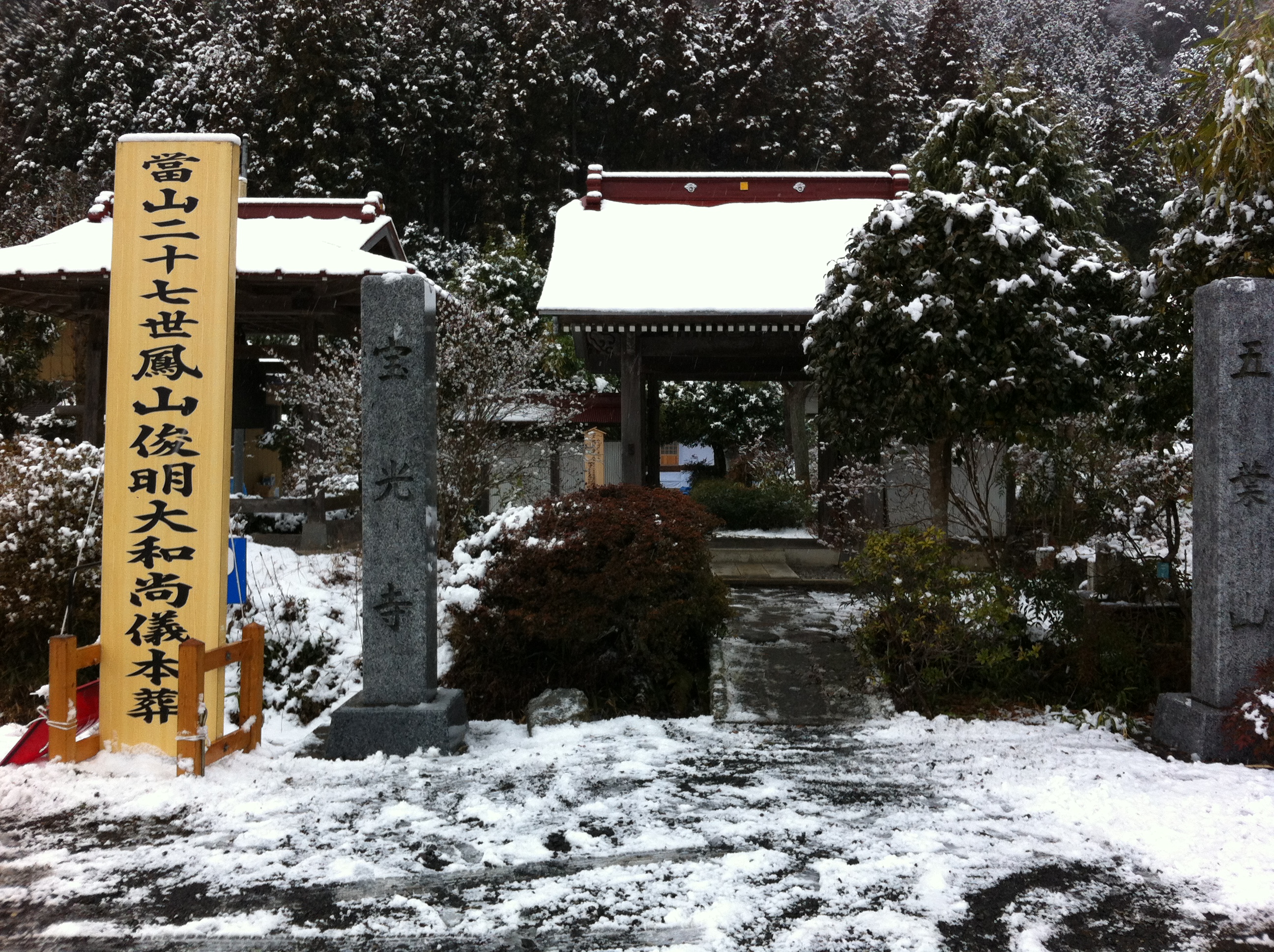写真 2013-02-06 10 25 14.jpg